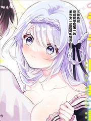 夜班便利店 治愈日常漫画下载